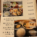 用戶對於蕎麦処 尾張屋 飯田橋店的評論圖