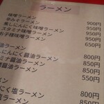 用户对于ラーメン やつや的评论图
