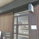 User's review image for soko station 146
