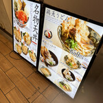用户对于本町製麺所 天 ルクア大阪店的评论图