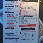用戶對於麺酒場ひかる的評論圖