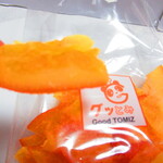User's review image for TOMIZ 札幌ステラプレイス店