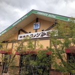User's review image for コメダ珈琲店 京田辺三山木店