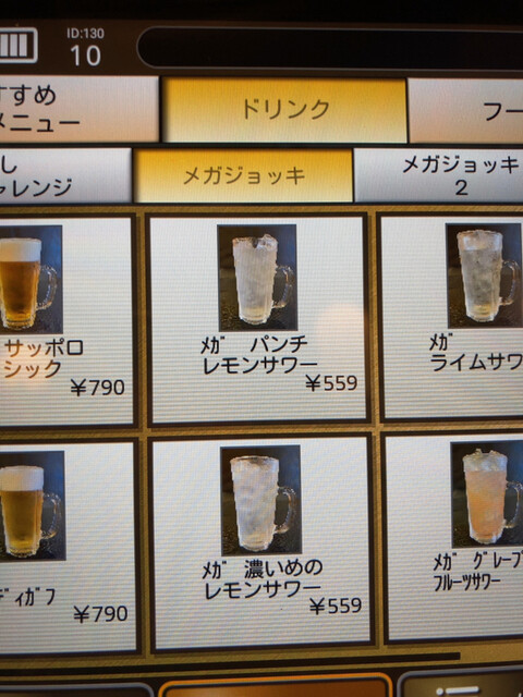 用户对于八重洲居酒場商店 札幌北一条チカホ店的评论高清图