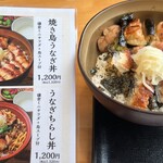 用户对于鳥光國 府中店的评论图