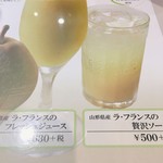 User's review image for 神戸屋ブレッドラブ 豊中店