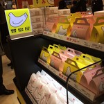 用戶對於鎌倉 豊島屋 ecute品川South店的評論圖