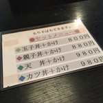 用户对于そば椛的评论图