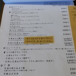 用户对于イカヅチうどん的评论图