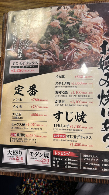 用戶對於いろは満月 泉佐野店的評論高清圖