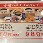 用戶對於土佐わら焼 龍神丸 筑紫野店的評論圖