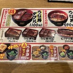用户对于名代 宇奈とと 立川店的评论图