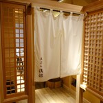 User's review image for 天ぷら浅沼