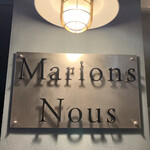 User's review image for マリヨンヌ