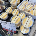 用戶對於菓匠庵 白穂 若江岩田本店的評論圖