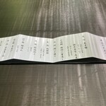 用戶對於京・貴船ひろや的評論圖