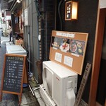 用戶對於東銀座 江戸銀的評論圖