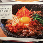 用戶對於YOSHIMI KITCHEN 札幌パルコ店的評論圖