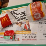 用户对于マクドナルド 池袋西口店的评论图