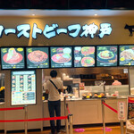 User's review image for ローストビーフ神戸