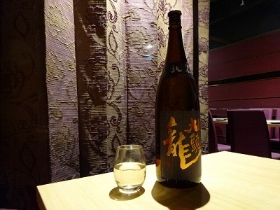 用戶對於和牛肉寿司としゃぶしゃぶ 個室居酒屋 遊山 新宿店的評論圖