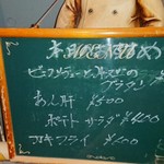 用戶對於食酒所 豆的評論圖