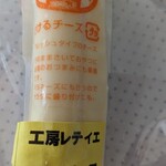 用户对于工房 レティエ的评论图