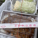 User's review image for とんかつ道場 ポートタウン店