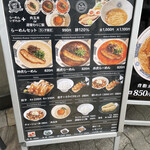 用戶對於神虎 肥後橋店的評論圖