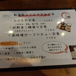 用戶對於土鍋ごはん食堂 ふじたや的評論圖