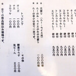 用戶對於得正 山科店的評論圖