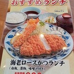 用户对于かつふじ 宮津店ミップル的评论图