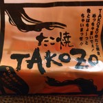 用戶對於松岡製菓的評論圖