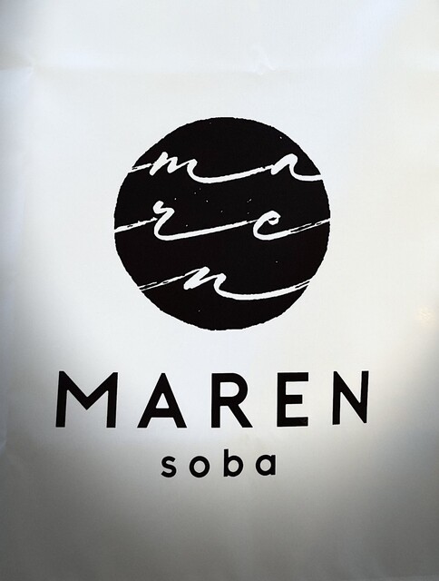 User's recommendation image for soba MAREN 肥後橋店