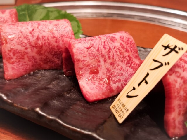 用戶對於松阪牛炭火焼肉 東海亭的評論高清圖
