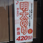 用户对于札幌弁当工房 西店的评论图