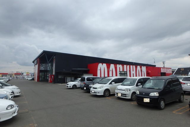 User's recommendation image for ごはんどき 北見店