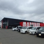 User's review image for ごはんどき 北見店