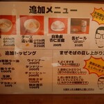 User's review image for 長男、おかわしゅん