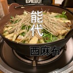 用户对于能代的评论图