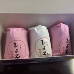 用戶對於ひよ子本舗 吉野堂 一丁目店的評論圖