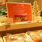 用户对于きたキッチン 新さっぽろ店的评论图