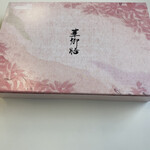 用戶對於仕出し厨房 やんも的評論圖