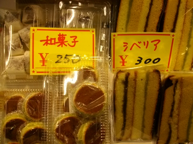 用户对于まる一 浜田商店的评论图