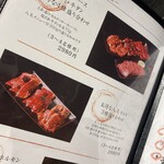 用戶對於板前焼肉 赤と霜的評論圖