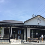 用戶對於磯の屋的評論圖