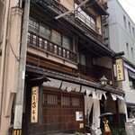 用戶對於にし家 本店的評論圖