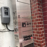 用戶對於GRIDDLE FORCE 逸楽的評論圖