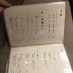 用戶對於本格焼肉はらみちゃん的評論圖