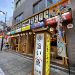 User's review image for トロ政 新宿店